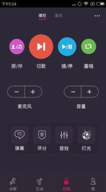 快唱K歌截图6