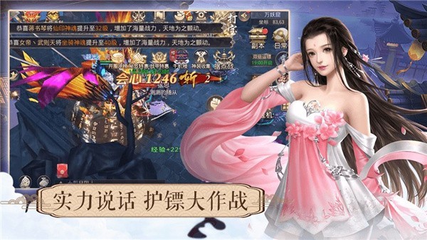 永夜魔神红包版图2