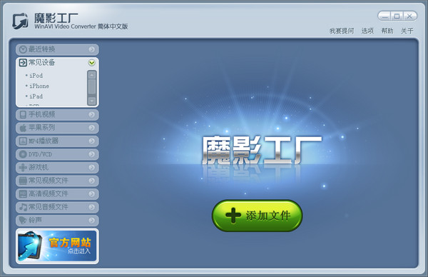 魔影工厂图5