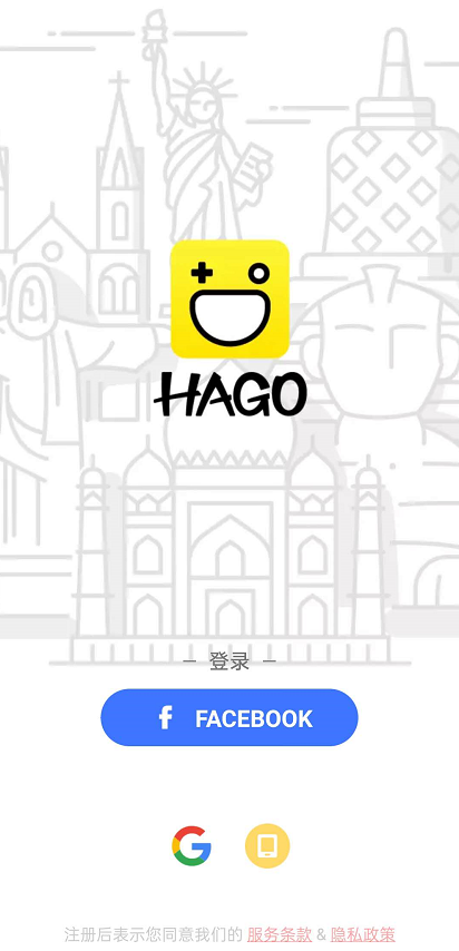 HAGOLite图2