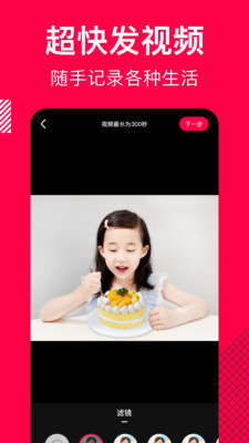 香哈菜谱大全图2