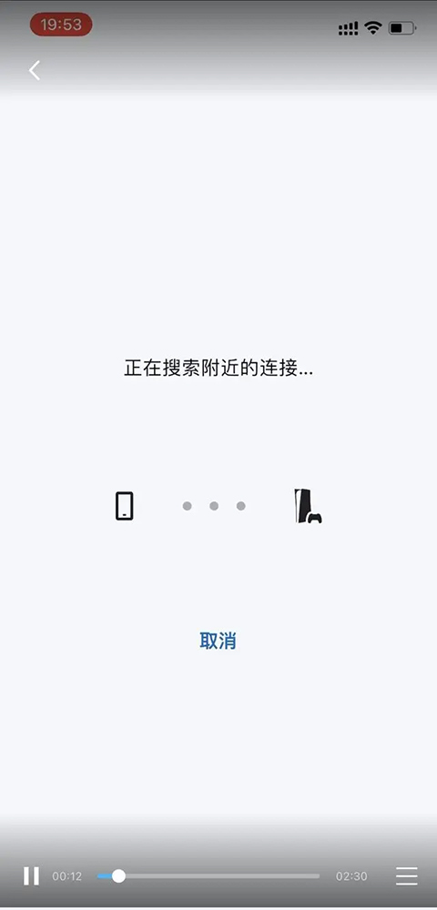 psremoteplay安卓版