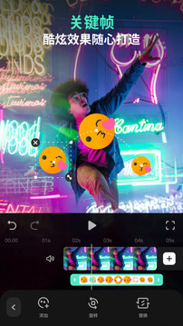 万兴喵影最新版本图4
