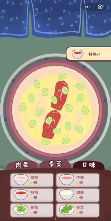 老王煎饼果子图1