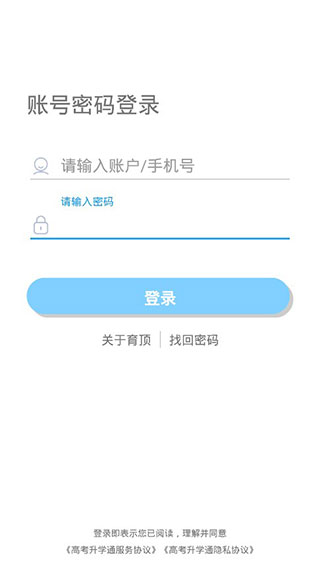 高考升学通图1