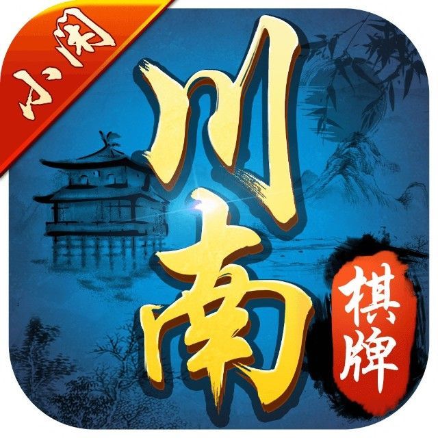 捕鱼次世代图标