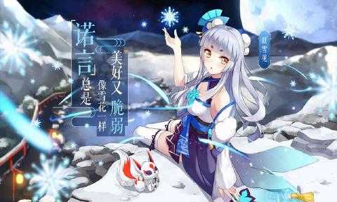 以妖怪之名0.0.1图2