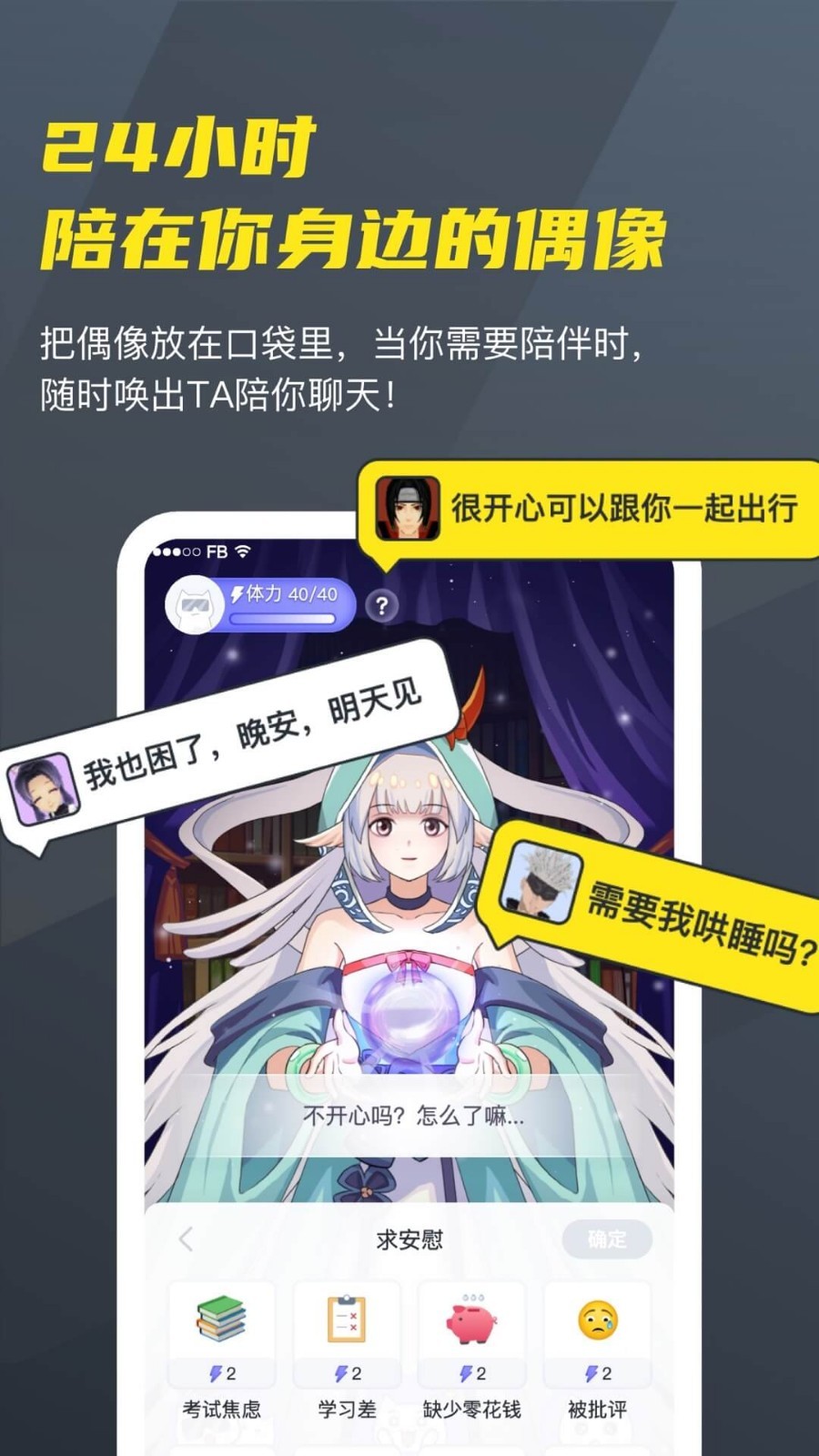 图4