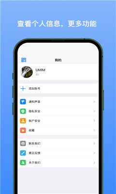 新易选图3