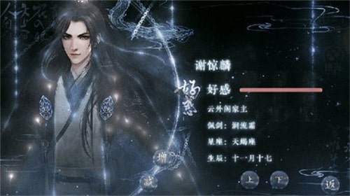 这个仇我先记下了破解版2020.05.25.15图1