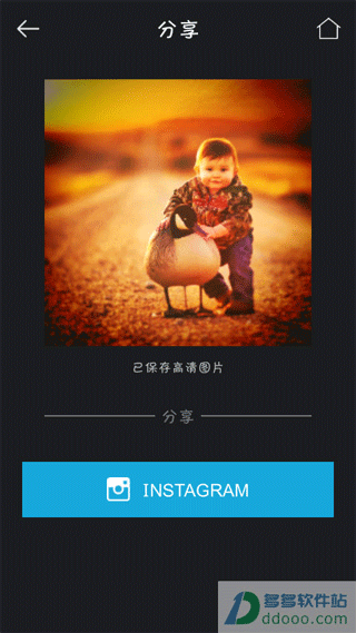 mix滤镜大师破解版图3