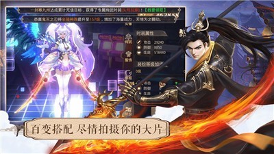 永夜魔神红包版图6