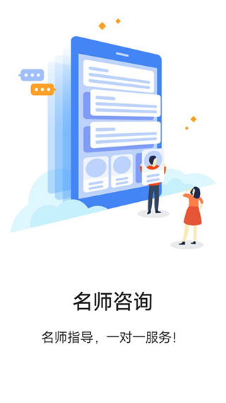 高考升学通图2