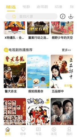 图3