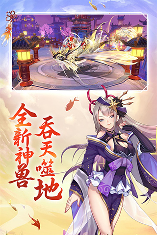 天姬变之九尾天狐