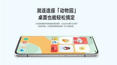 originos变形器图1