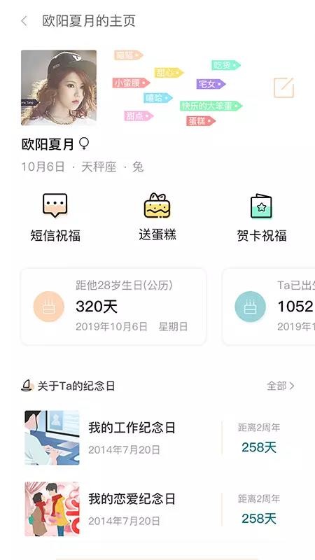 爱立达图3