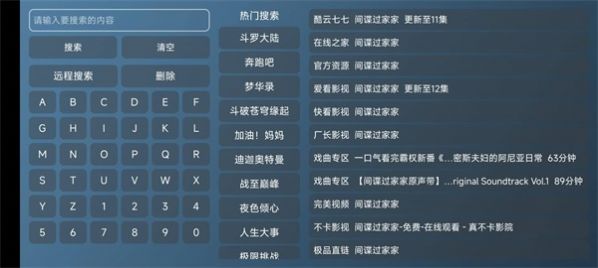 喵影视TV下载图1