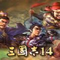 三国志刘备传破解版无限元宝2022新版