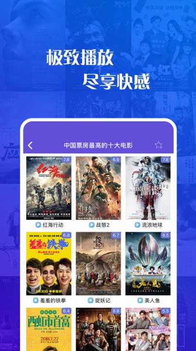 小小影视大全2023免费版正版图2