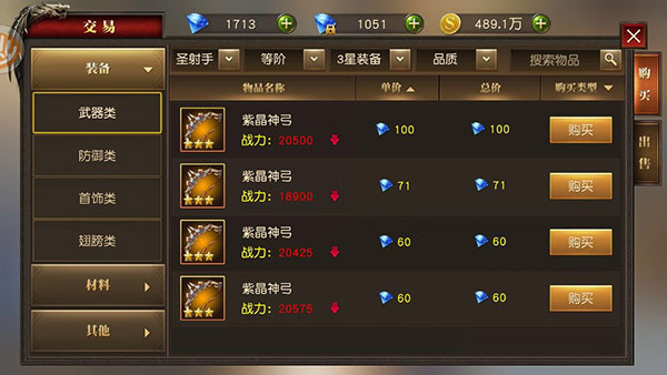 天使纪元满v版图1