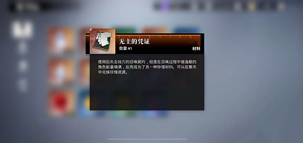 关于我转生变成史莱姆这档事免费版图2