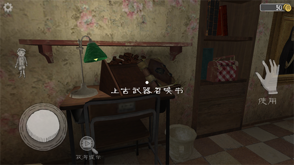 恐怖修女1.7.20图2