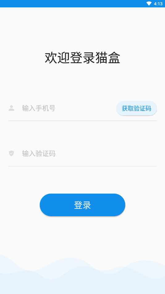 猫盒合伙人app图7