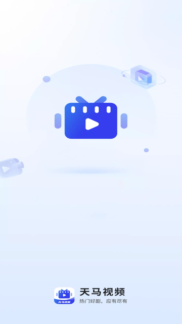 天马视频图3