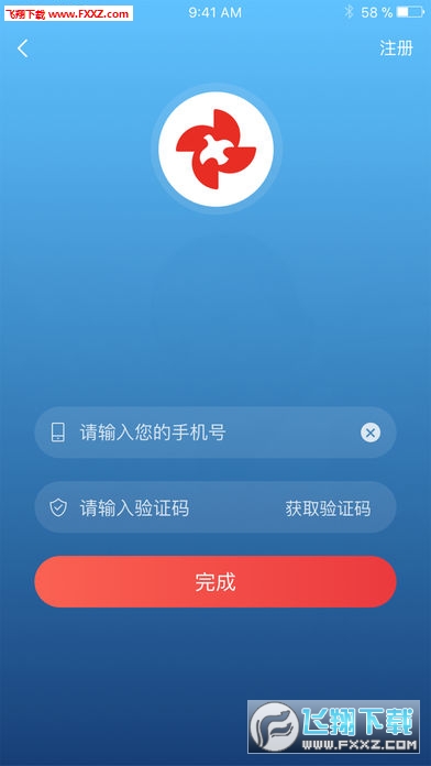 新知青公益图3