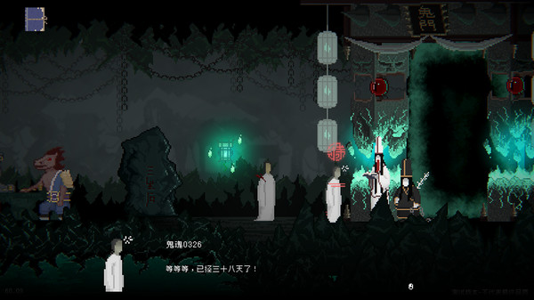 山海旅人安卓版图2