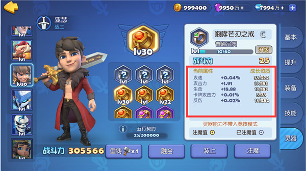 梦塔防手游图2
