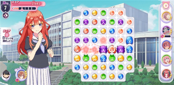 五等分的新娘图3