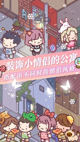 落樱城堡手机版图3