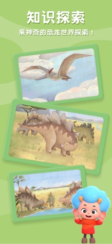 兔兔睡前故事图1