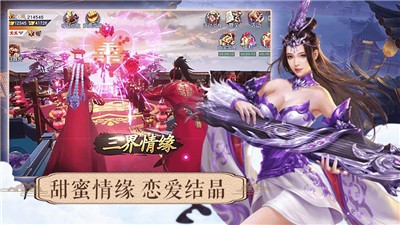 永夜魔神红包版图7