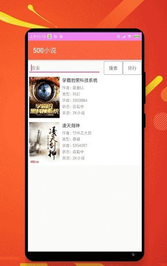 500小说图2