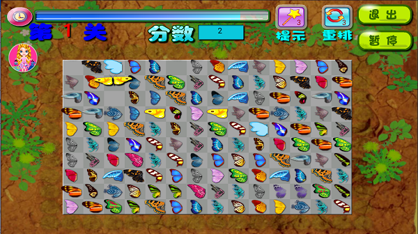 蝴蝶连连看截图4