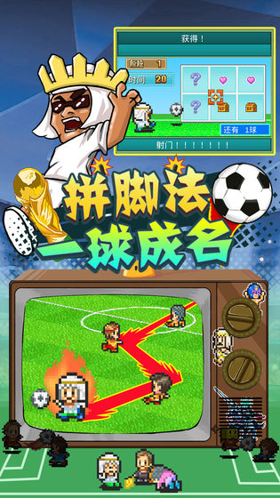 截图2