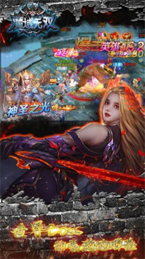 久久魔域怀旧版
