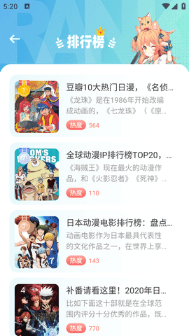 天堂漫画板APP最新版截图1