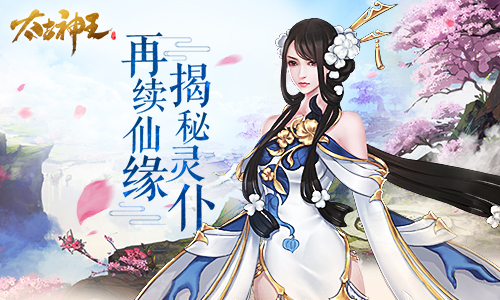 太古神王20.05折高爆版图1