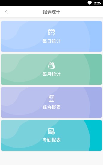 点点店铺app图6