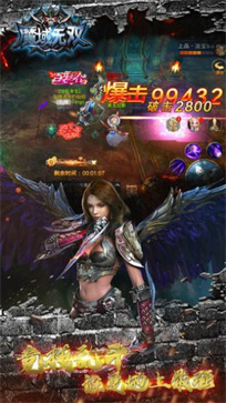 久久魔域怀旧版截图4