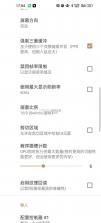 Switch模拟器手机版图2