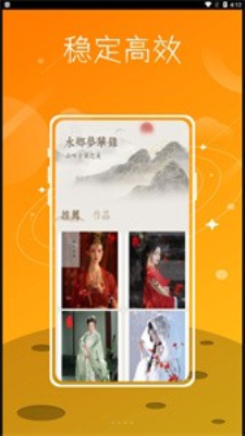 文泓古装相机图1