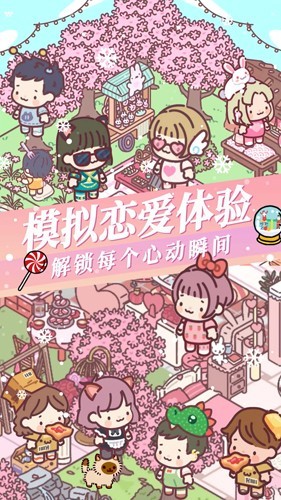 落樱城堡手机版图4