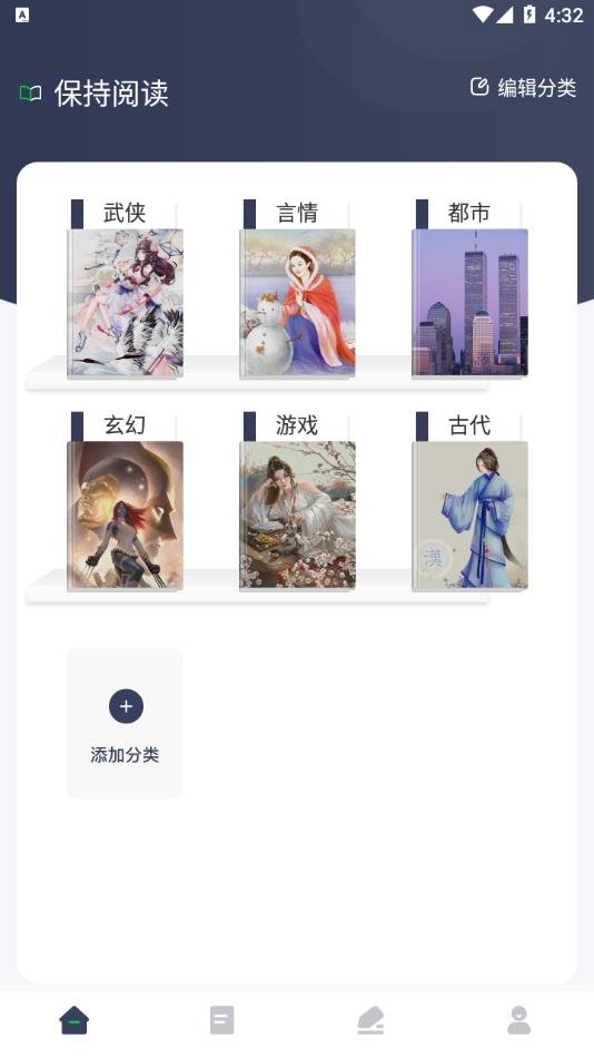 源阅读器图4