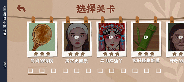 收纳小天才手游图1