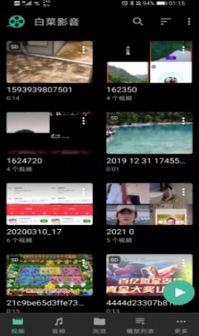 白菜影音手机版图5